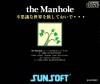 Manhole, The Box Art Back